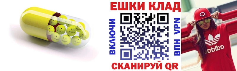 Купить закладки  Ханты-Мансийск  ЭКСТАЗИ круглые 