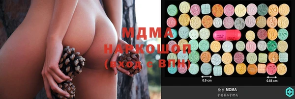 стафф Дмитровск