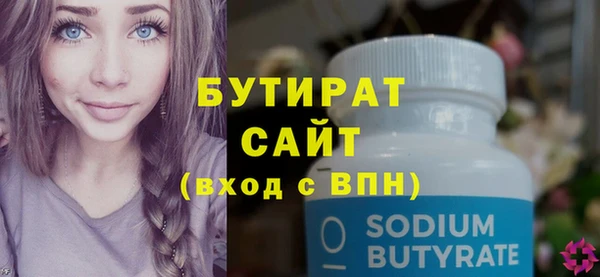 стафф Дмитровск