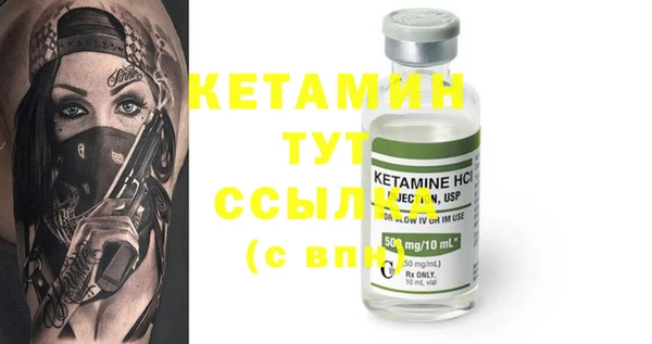 стафф Дмитровск