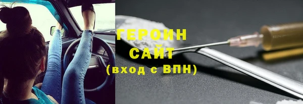 молекула духа Дмитриев