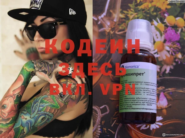 стафф Дмитровск