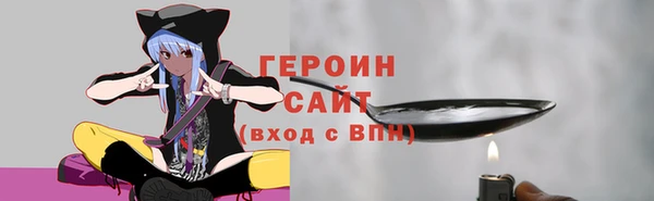 стафф Дмитровск
