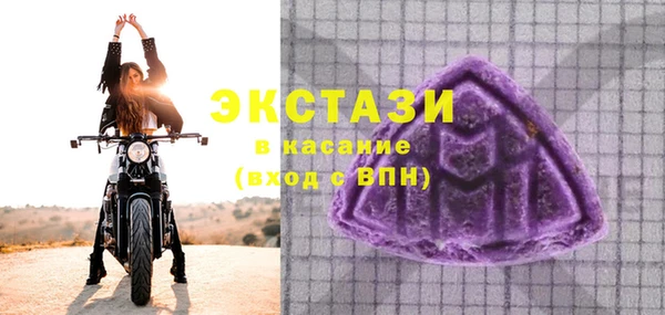 стафф Дмитровск