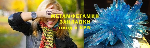 стафф Дмитровск