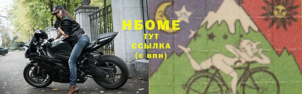 стафф Дмитровск
