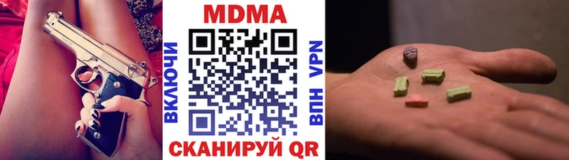 Купить  Ханты-Мансийск  МДМА молли 
