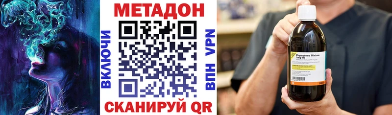 Купить закладки  Ханты-Мансийск  МЕТАДОН VHQ 