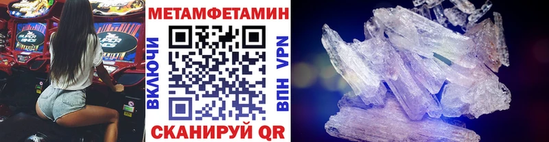 Купить где  Ханты-Мансийск  Первитин витя 