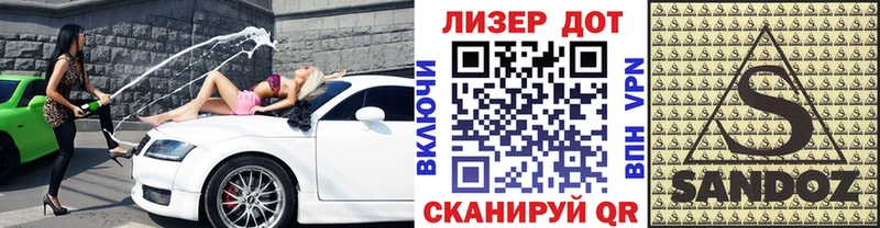 Марки N-bome 1,8мг  Купить где  Ханты-Мансийск 