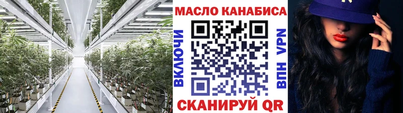Дистиллят ТГК вейп  Купить где  Ханты-Мансийск 